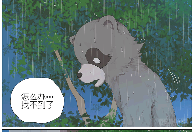 大扫除-第70话