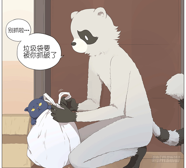 大扫除-第70话