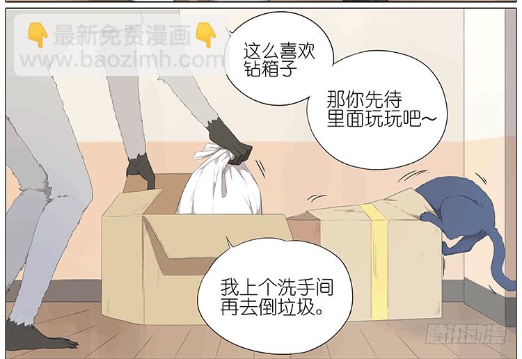 大扫除-第70话
