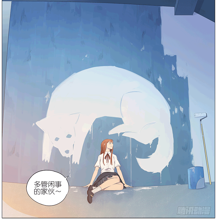 少女和狗-第72话