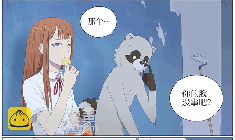 少女和狗-第72话