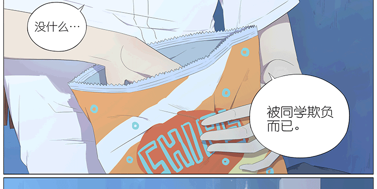 少女和狗-第72话