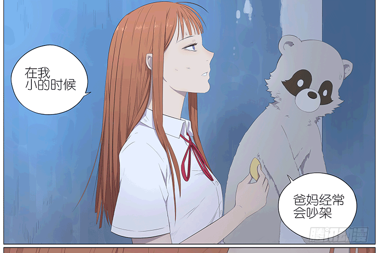 少女和狗-第72话