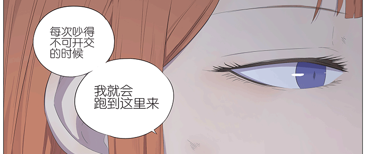 少女和狗-第72话