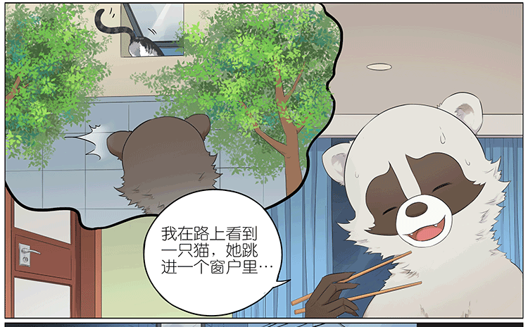 误闯民宅-第74话