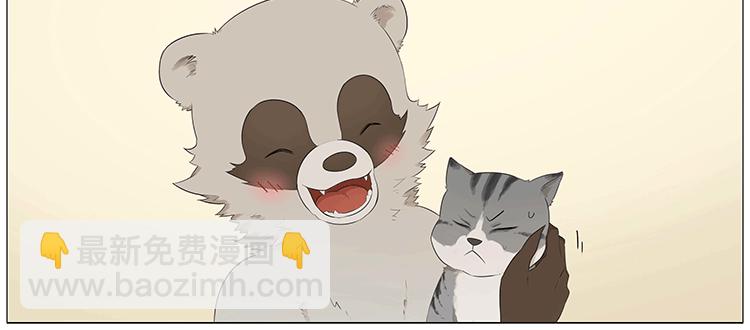误闯民宅-第74话