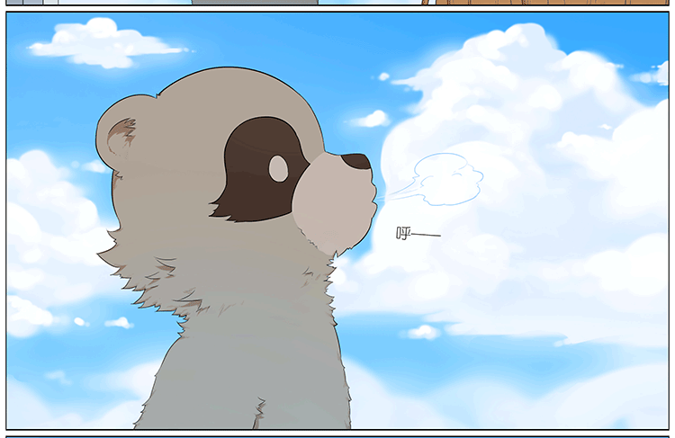 吹云-第76话