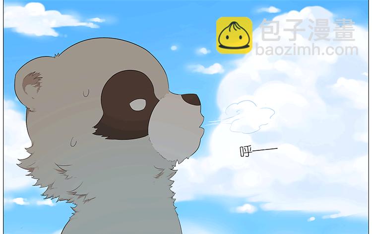 吹云-第76话