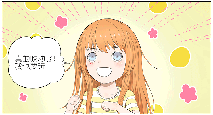 吹云-第76话