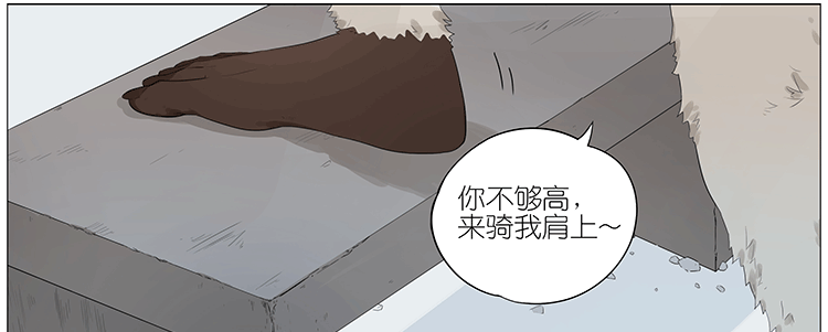 吹云-第76话