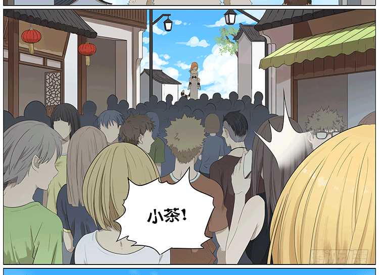 吹云-第76话