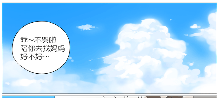 吹云-第76话