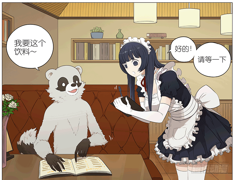 捧饮料-第78话
