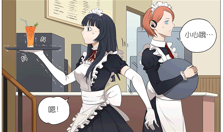 捧饮料-第78话
