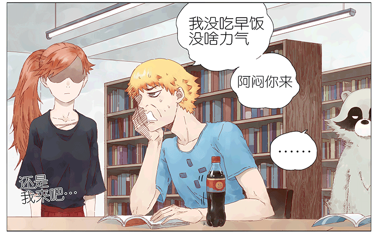 拧汽水盖-第82话