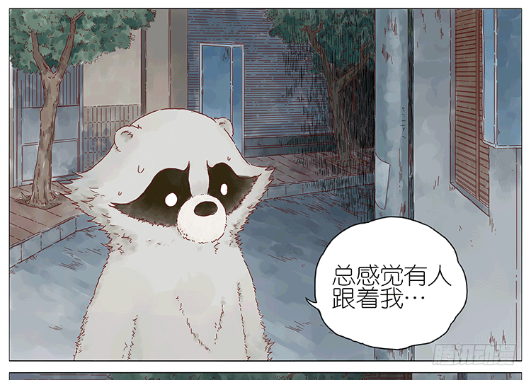 女鬼-第84话