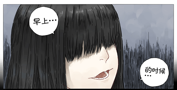 女鬼-第84话