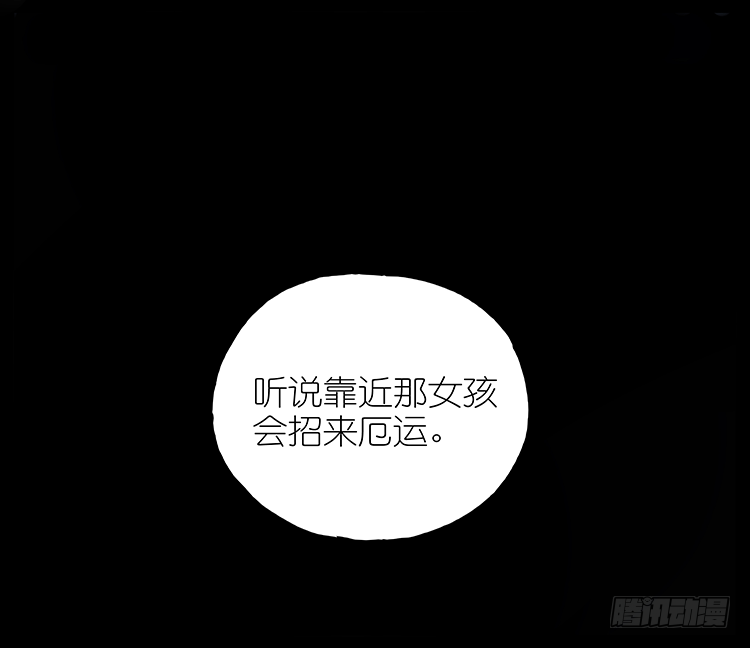女鬼-第84话