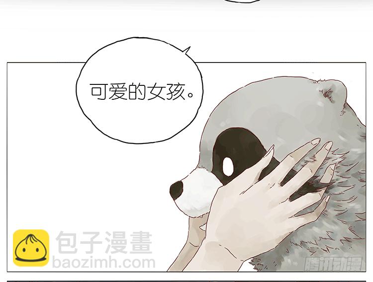 女鬼-第84话