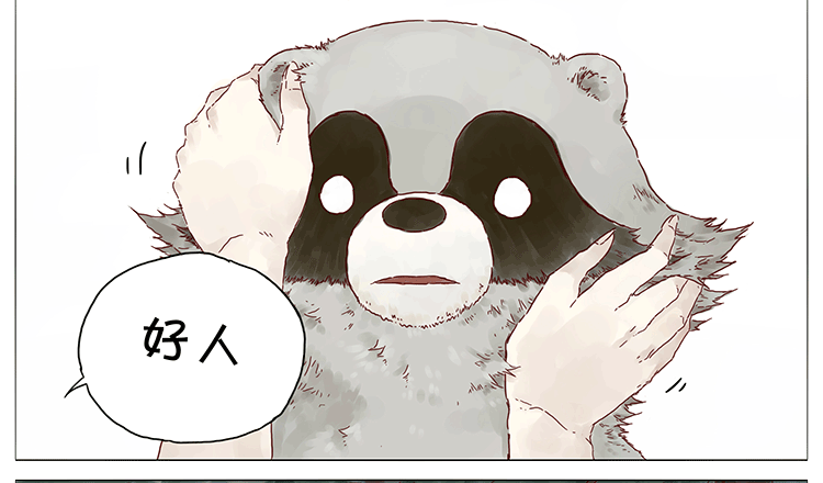 女鬼-第84话