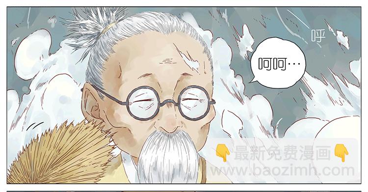 阿闷人形-第86话