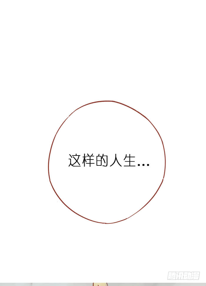 抬起头来-第10话