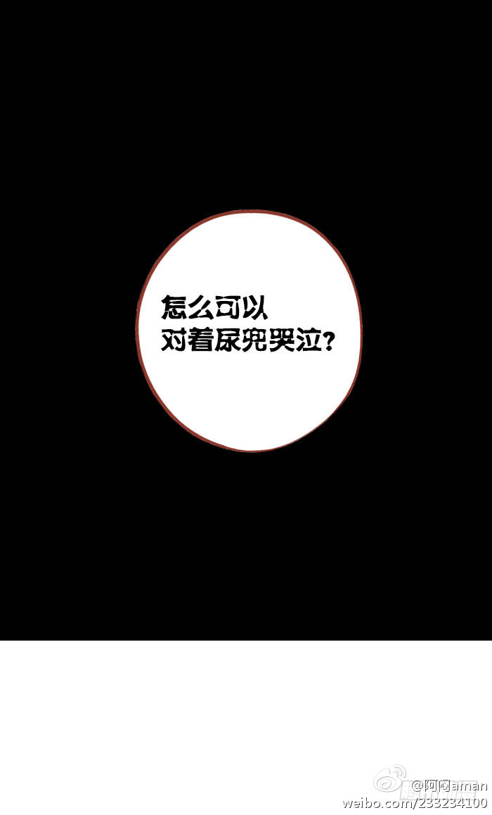 抬起头来-第10话