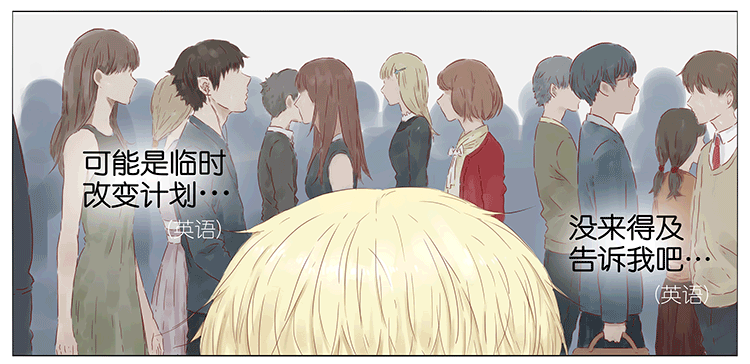 街头-第90话