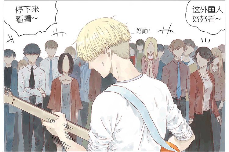 街头-第90话