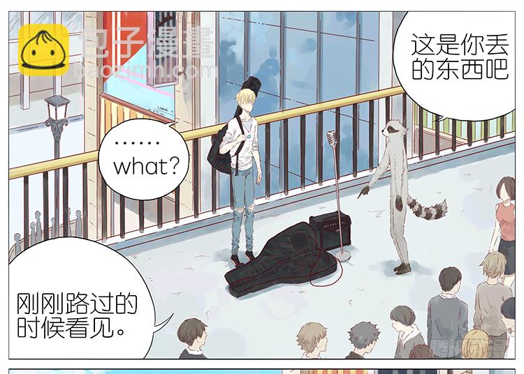 街头-第90话
