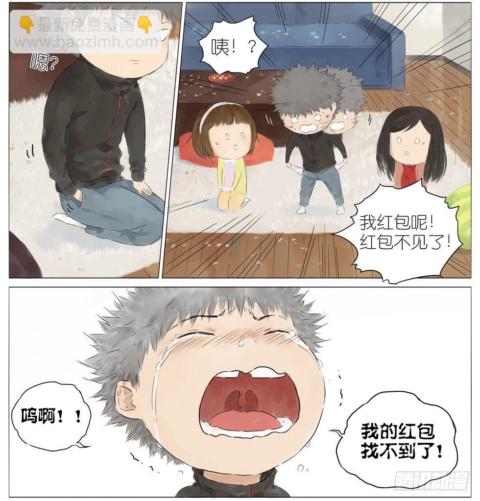 新年篇-第92话