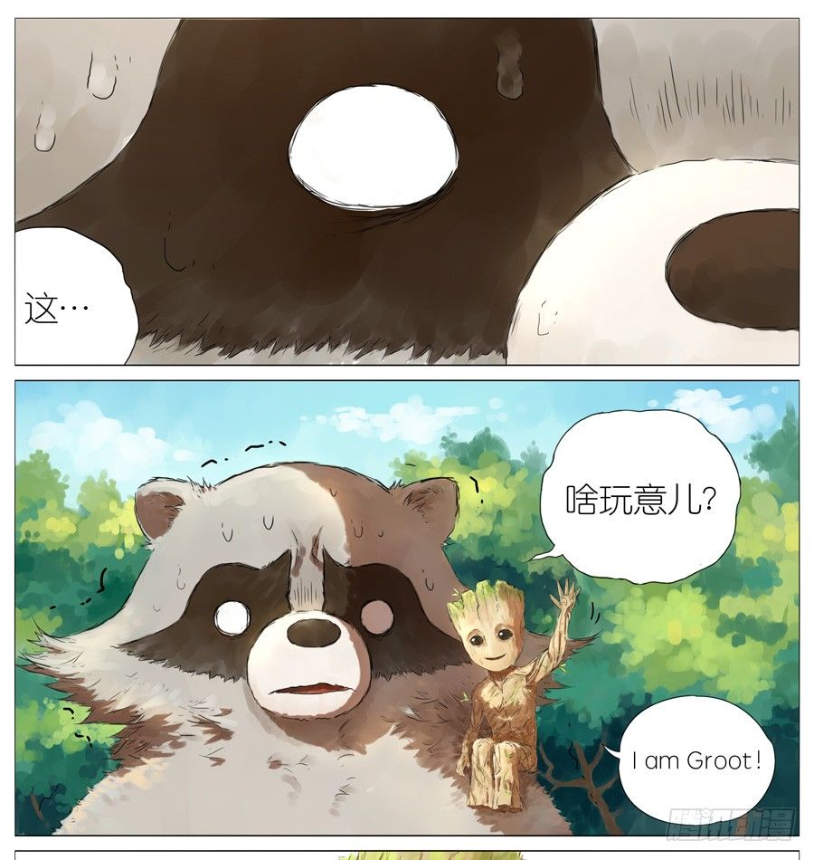 火箭浣熊-第96话