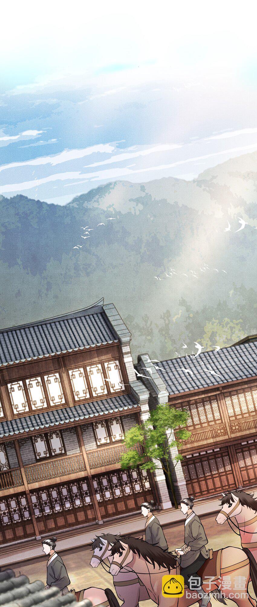 001 盛凛你是魔鬼吗？！(1/2)-第2话