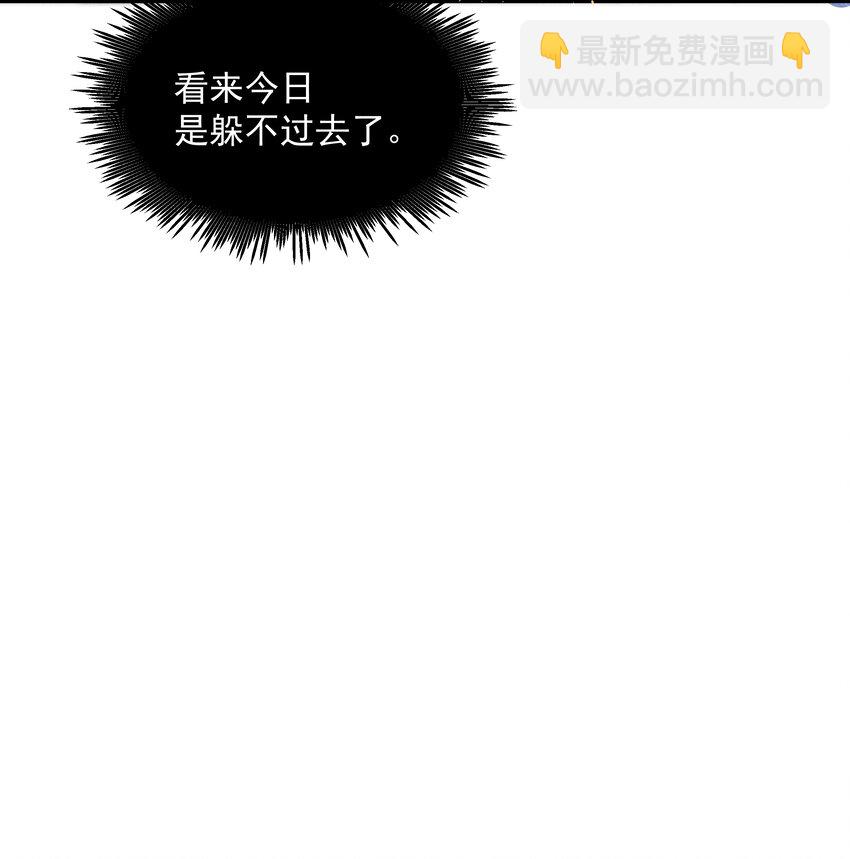 001 盛凛你是魔鬼吗？！(1/2)-第2话
