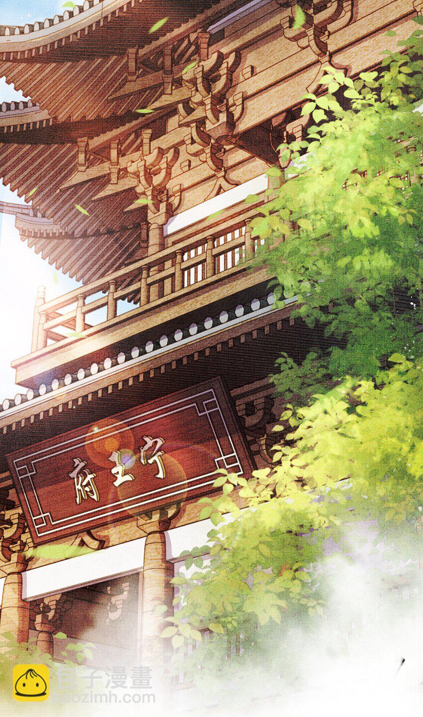 001 盛凛你是魔鬼吗？！(1/2)-第2话