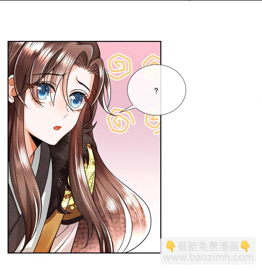 001 盛凛你是魔鬼吗？！(1/2)-第2话