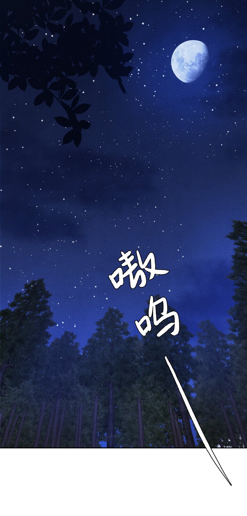 010 我那话是不是有些伤人-第12话