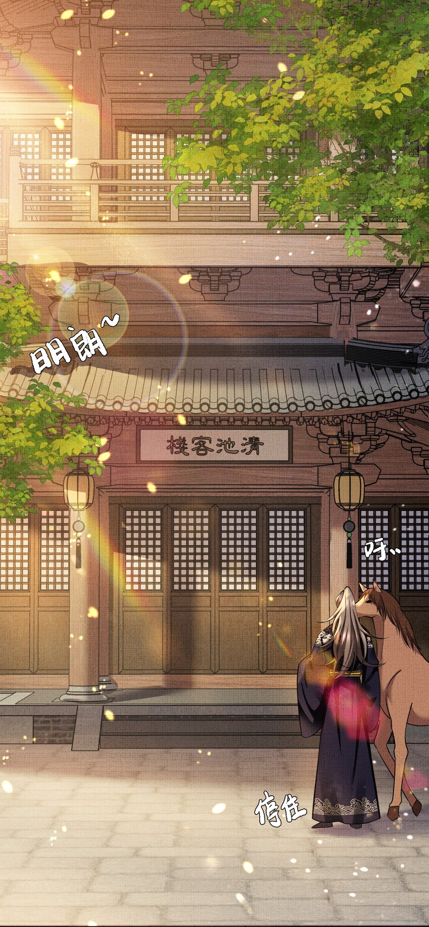 012 苗疆蛊术-第14话