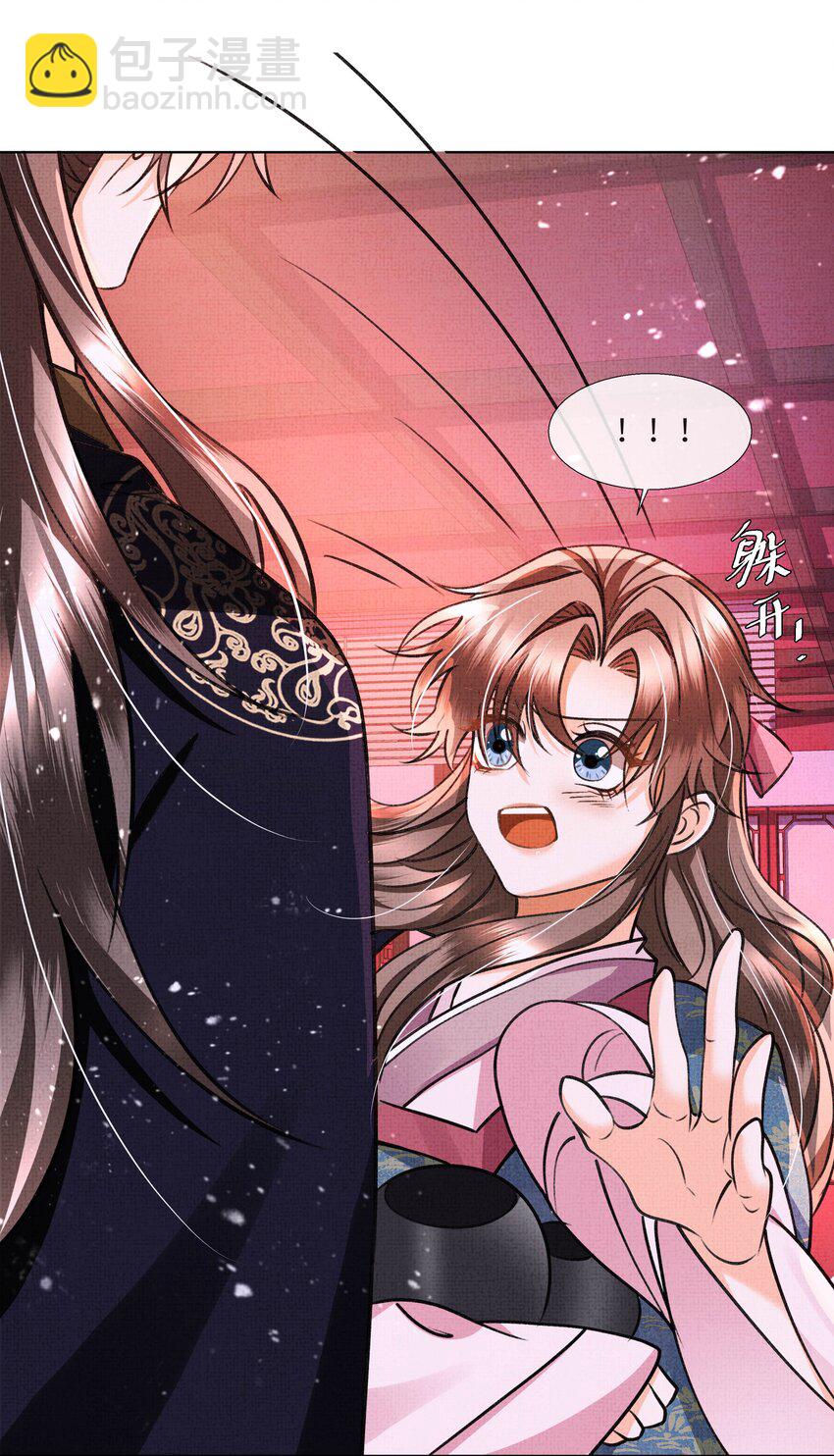 016 你差点被吃干抹净！-第18话