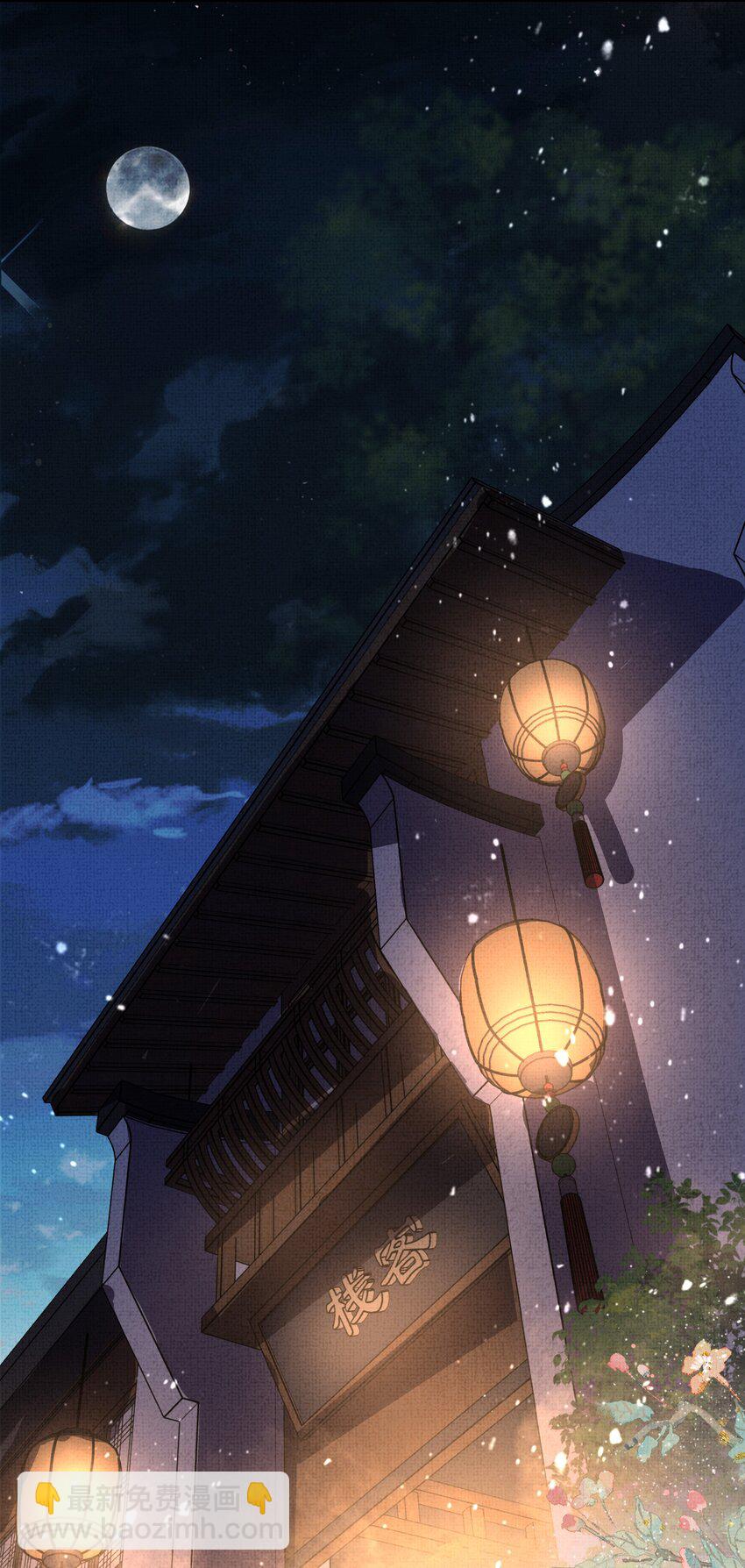 016 你差点被吃干抹净！-第18话