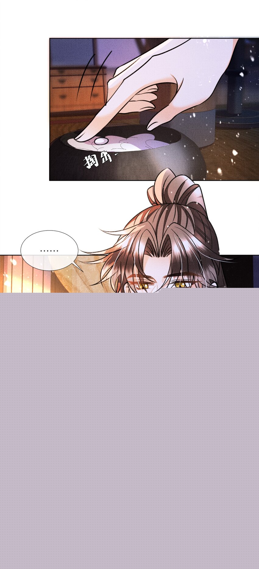 016 你差点被吃干抹净！-第18话
