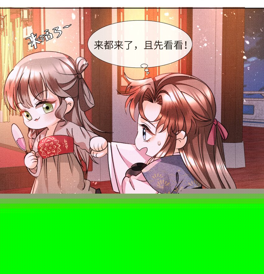 016 你差点被吃干抹净！-第18话