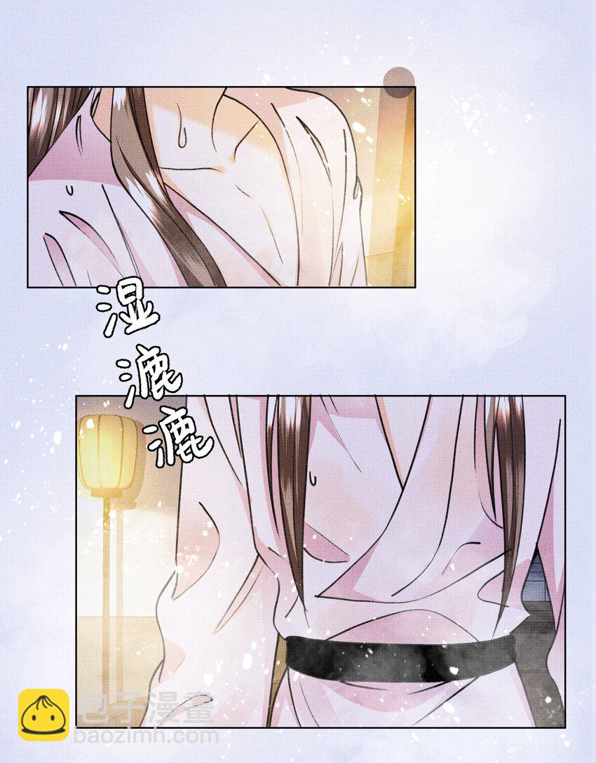018 这个仇本世子记下了！(1/2)-第20话