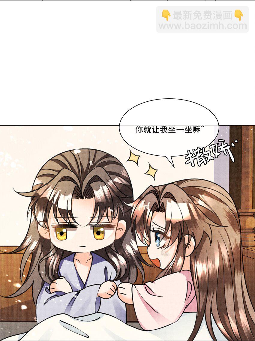 018 这个仇本世子记下了！(1/2)-第20话