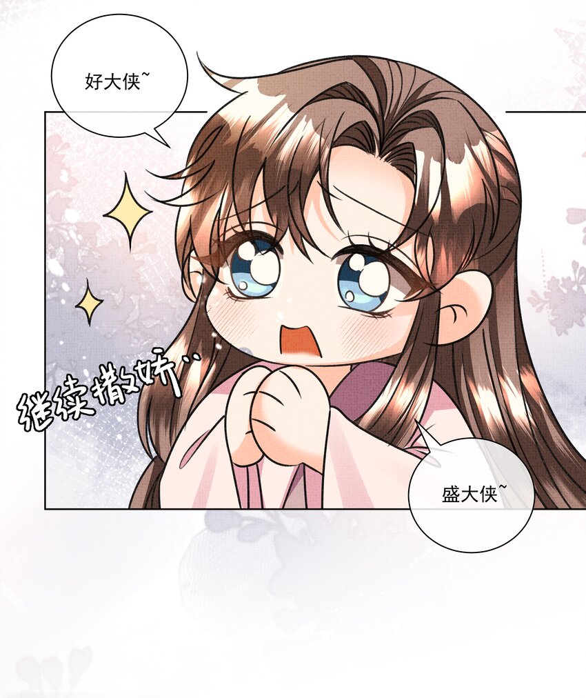 018 这个仇本世子记下了！(1/2)-第20话