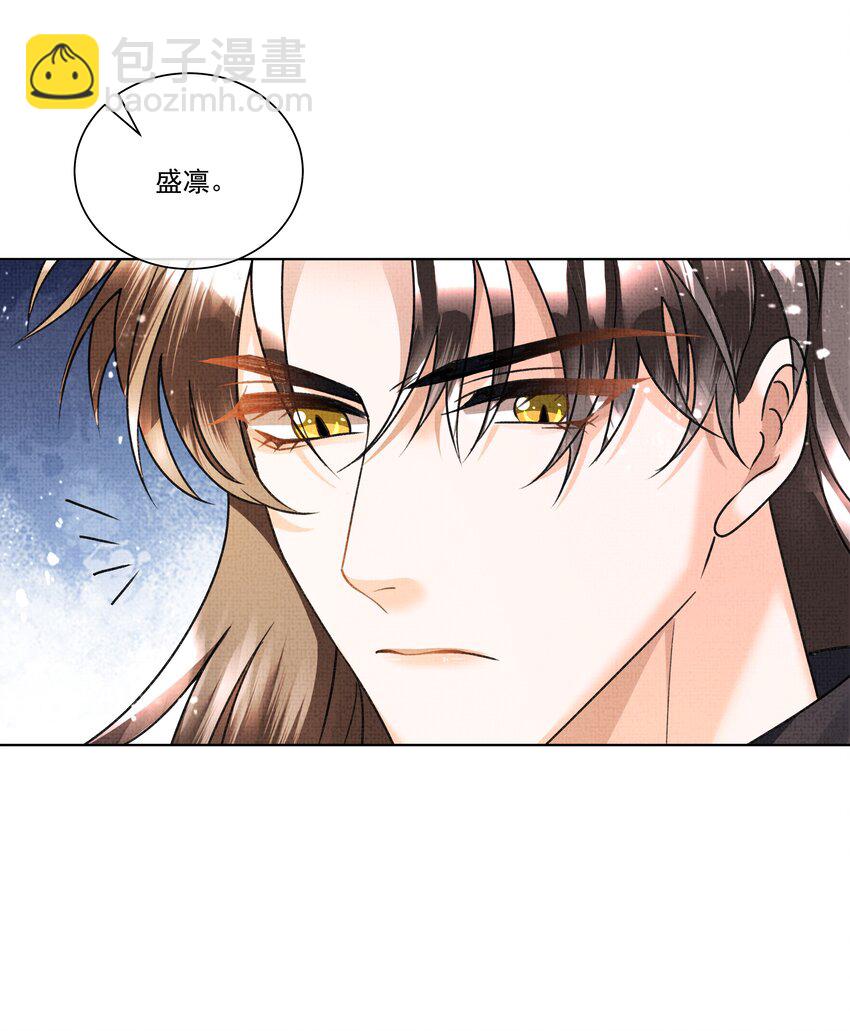018 这个仇本世子记下了！(1/2)-第20话