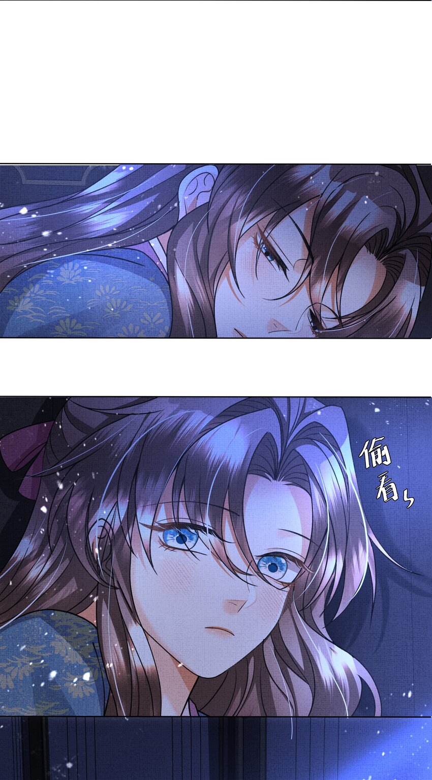 020 本世子着了你的道！(1/2)-第22话