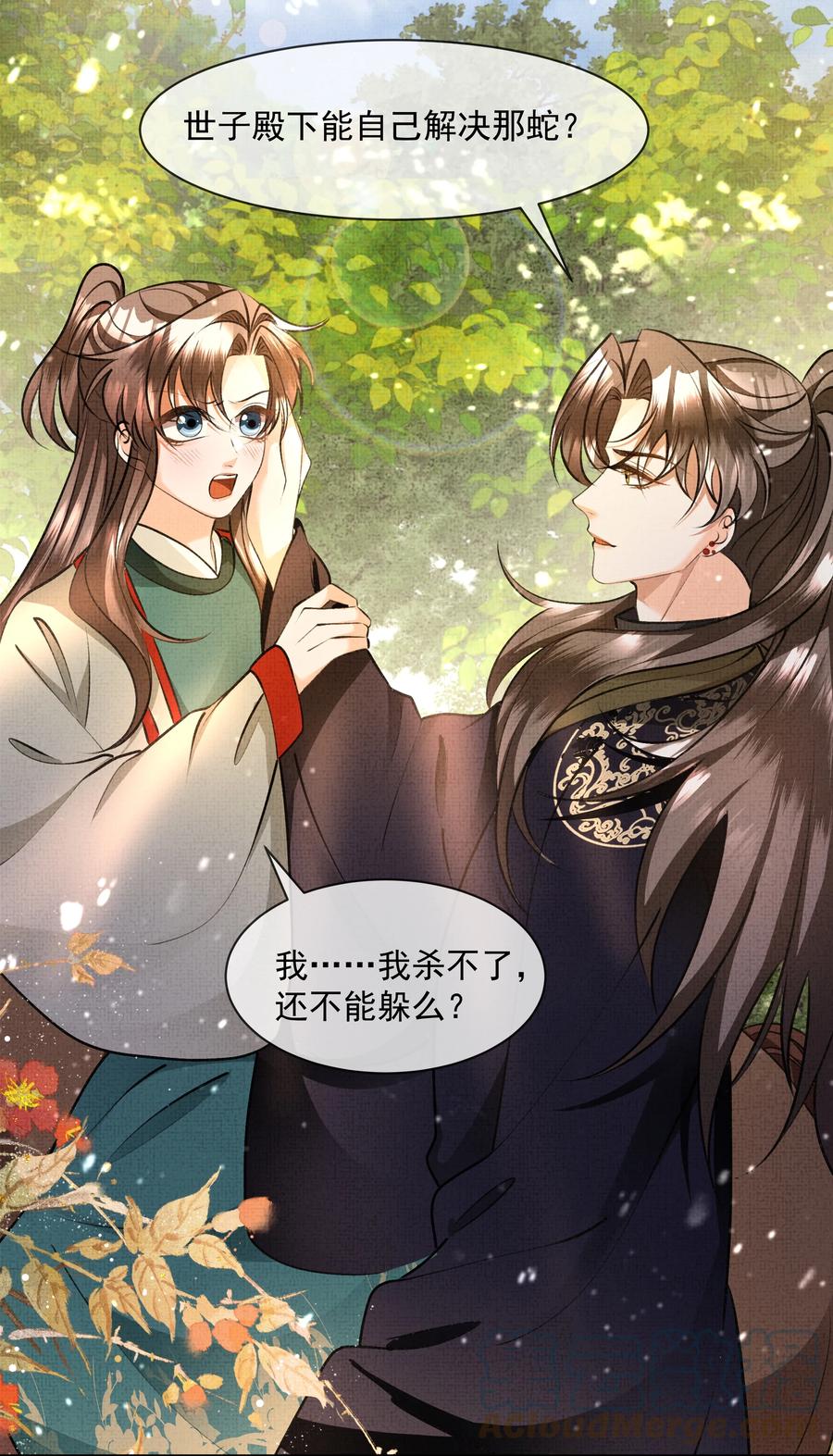028 怎么不让我来？-第30话