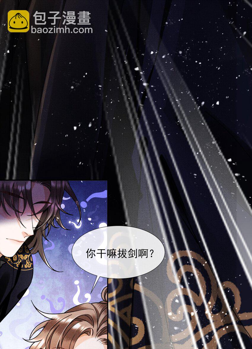003 你去哪里？我跟你一起去(1/2)-第4话