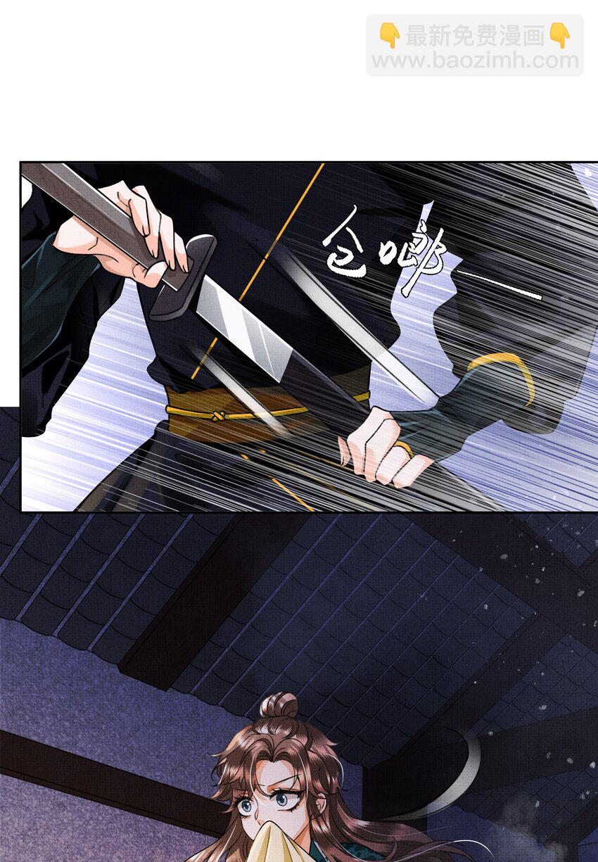 003 你去哪里？我跟你一起去(1/2)-第4话